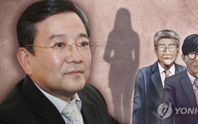 김학의, 오늘 5년 만에 검찰 출석…뇌물수수·성범죄 의혹 조사