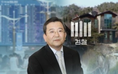 김학의 "검찰 조사에 성실히 임하겠다"