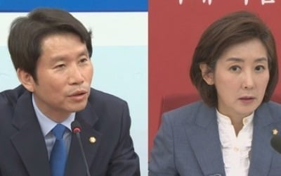 이인영 "5월 국회 열자"…나경원 "野 국정파트너로 생각해야"