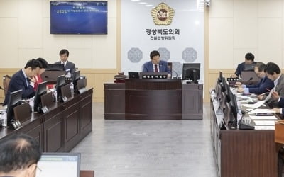 경북도 "산자부 이달 중 포항지진 촉발 지열발전소 폐쇄 발표"