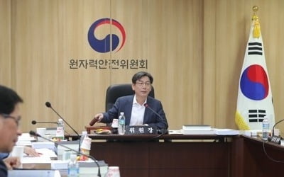 원안위 '의료용 동위원소 생산' 기장연구로 건설허가