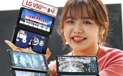 V50 씽큐 구매시 '페이백'까지…이통사 5G 불법보조금 살포전