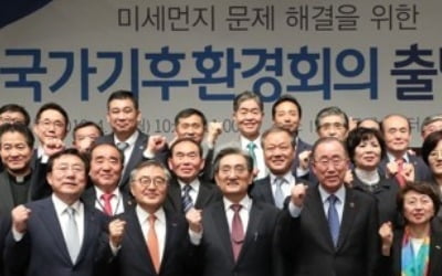 정치권, 미세먼지 국가기구 '늑장'…위원추천 안해 조직 미완성