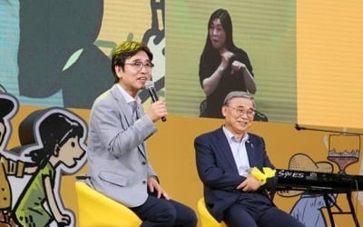 유시민 "황교안, 광주오려면 5·18 망언 의원 중징계부터"