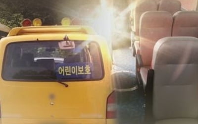 어린이집 등하원 알림 서비스 내년 시범도입…51개 제도개선