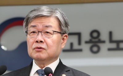 이재갑 "최저임금 심의 투명하게…산정 근거 최대한 공개"