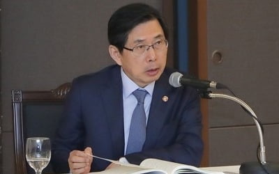 박상기 "수사권조정, 검찰 우려 받아들일 것" 검사장들에 이메일