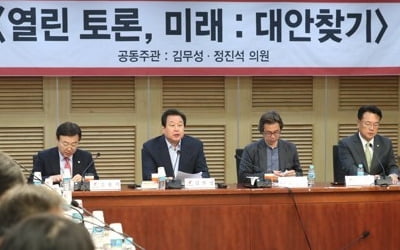 한국당 "文정부 '남 탓' 도넘어…협치 주장 염치없어"