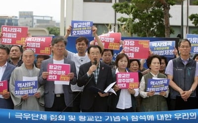 "황교안, 5·18기념식 오지 말라" 광주 시민단체 거듭 경고