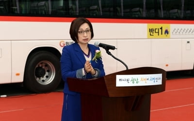 버스파업 예고 여파…'성남형 심야버스' 도입 연기