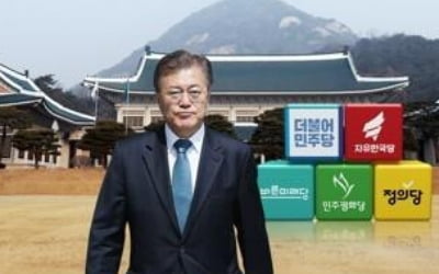 靑 "황교안 뺀 4당회동 고려 안해"…'5당대표 회동' 입장 재확인