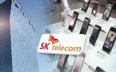 SKT, LTE 요금제 개편…저가 구간 기본데이터 25% 늘려