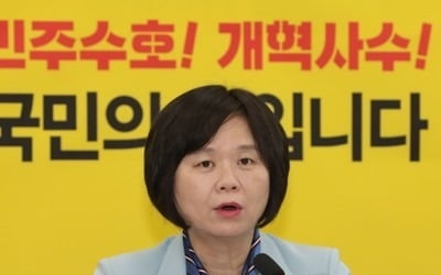 이정미 "광주 다시 가겠다는 황교안, 거의 사이코패스 수준"