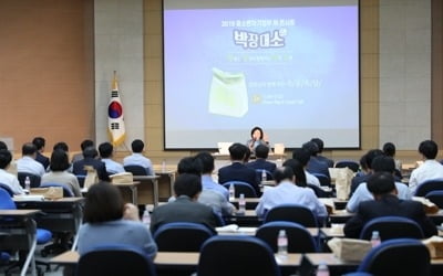 박영선 "소득주도성장 비판 받아서 안타깝다"