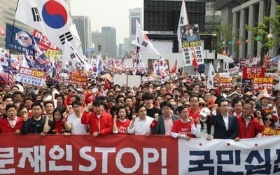 한국당, 오늘 대전서 5차 대규모 장외집회