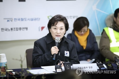 김현미 국토장관 "2022년까지 건설현장 사망사고 절반으로"