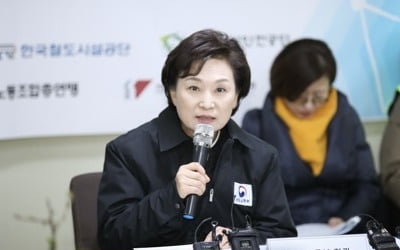 김현미 국토장관 "2022년까지 건설현장 사망사고 절반으로"