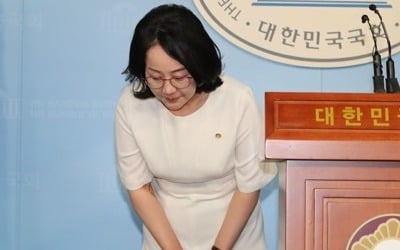 김현아 "한센병 비유, 환자·가족에 사과"…與 "반쪽 사과"