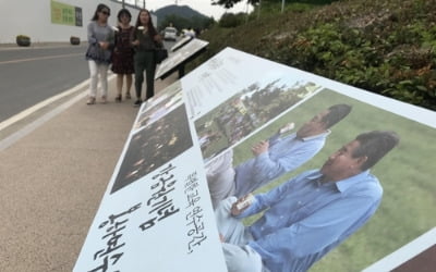 노무현 서거 10주기 앞둔 봉하마을 벌써 추모객 발길