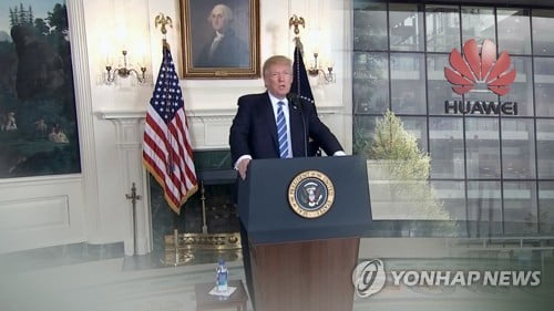 "美, 화웨이 거래제한 곧 축소할 듯…임시면허 발급 고려"