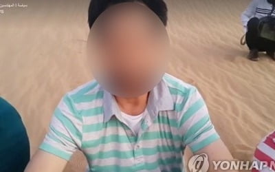 리비아 피랍 한국인 귀국…"가족에 대한 그리움 가장 힘들어"