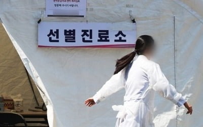 안양 홍역 감시체계 종료…6주간 추가환자 없어