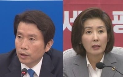 여야 3당 원내대표, 오늘 저녁 맥주회동…국회 정상화 '갈림길'