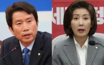 李·羅·吳, '국회 정상화' 안주로 맥주 건배…"희망의 호프!"