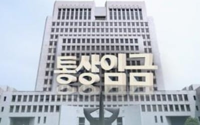 '기업은행 통상임금 소송' 돌연 선고 연기…노동·산업계 촉각