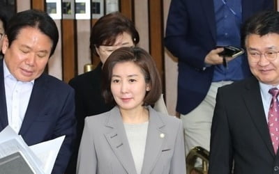 나경원 "풍계리 폭파쇼 명분으로 대한민국 무장해제 추진한 것"