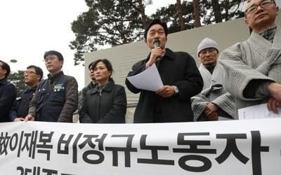 "현대제철, 인권위 시정권고에도 비정규직 차별 계속"