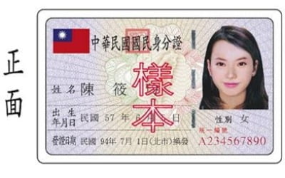 대만, 아시아 최초로 동성결혼 허용…"24일부터 혼인신고 가능"