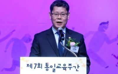 고위당국자 "남북미 교착해소 준비…한미간 여러 논의할 것"