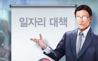 고용 개선될까…KDI, 취업자 증가폭 10만→20만명 상향 전망