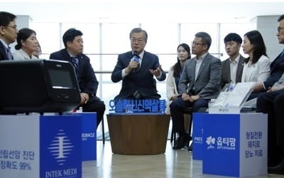 文대통령, 바이오헬스 기업 격려…"외국 영부인, 韓화장품 칭찬"