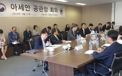 자카르타서 아세안 공관장회의…신남방정책 추진전략 논의