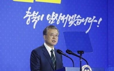 '물 만난 충북도'…바이오헬스 산업 육성 '전력투구'