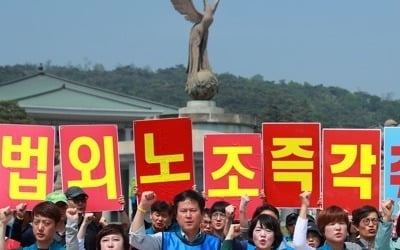 서른 살 된 전교조…'법외노조' 6년 족쇄 언제 풀릴까