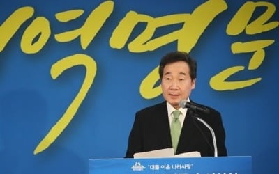 이총리 "항구적 평화 위해 노력…그러나 싸우면 반드시 이겨야"