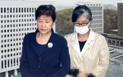 박근혜 '국정농단' 대국민 손배책임 불인정…법원, 소송기각