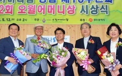 '5·18전도사' 故서유진 선생 망월묘역 안장