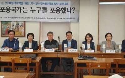 "분배·빈곤 개선 아직 부족…이전 정부 정책 극복해야"