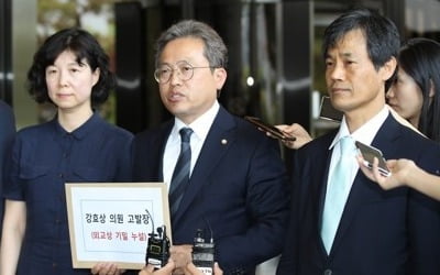 민주, 강효상 '외교상 기밀누설' 고발…"면책특권 대상 안돼"
