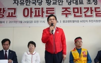 황교안 "정부 마음대로 정책 추진…독재라는 말까지 쓸 수밖에"