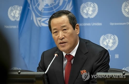北, '美 선박 압류' 관련 항의 입장문 유엔 공식문건으로 배포