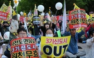 3기신도시 시작부터 삐걱…주민설명회 보이콧·반대집회 잇따라