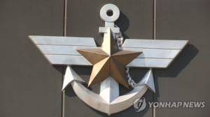 국방부 "남북군사합의후 접경지역서 긴장조성행위 없었다"