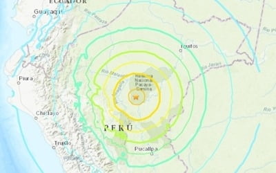 '불의 고리' 페루 중북부 규모 8.0 강진…"피해보고 없어"