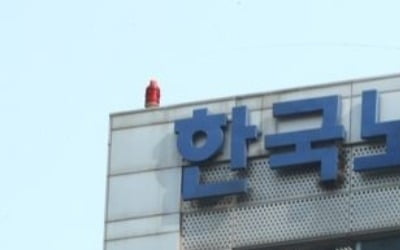 개포 재건축현장서 한국노총 조합원 크레인 농성…고용 촉구