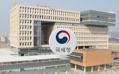 해외금융계좌 5억 넘게 보유하면서 신고 안하면 과태료 최대 20%